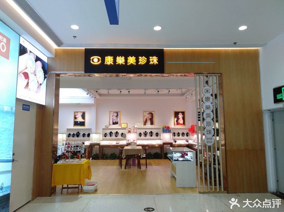 乐创布意(悦方idmall店)