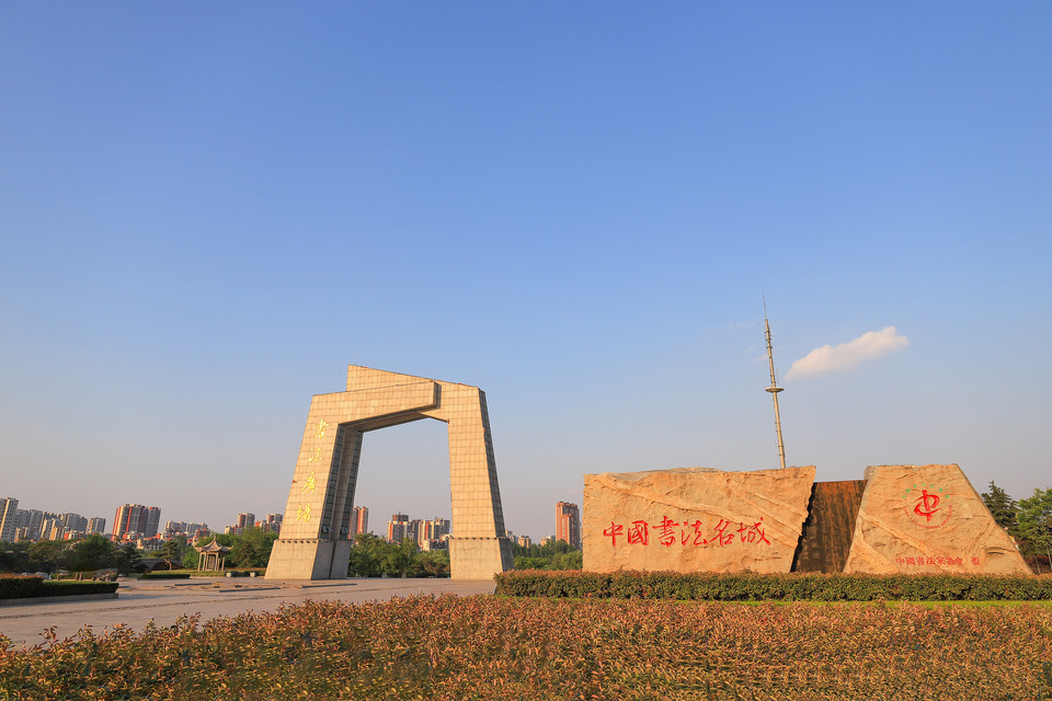 > 地名地址信息;標誌性建築相關