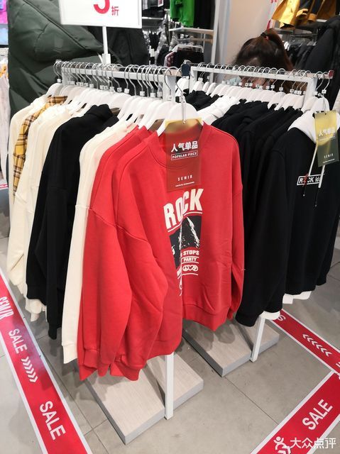 世纪联华centurymart淞南购物中心店