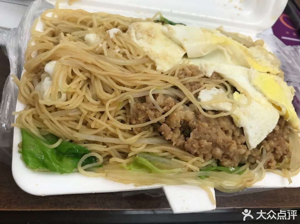 鸡蛋瘦肉蒸米粉图片