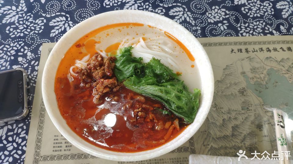 【巍山粑肉饵丝】巍山粑肉饵丝电话_巍山粑肉饵丝怎么样_360地图