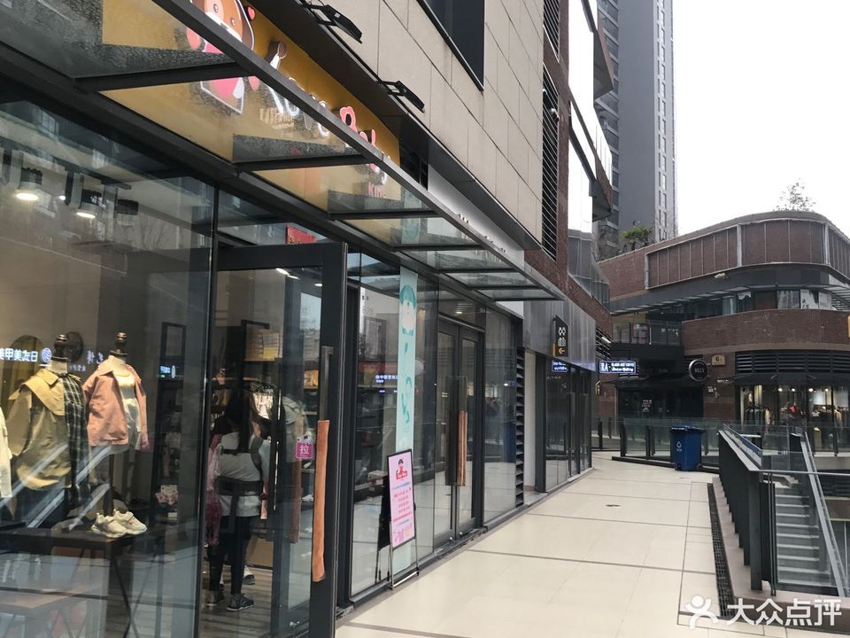 雨润发购物中心