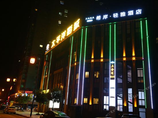 汉安酒店圣尔时尚酒店德隆盛安驾驶培训有限公司万达嘉华酒店甜城酒店