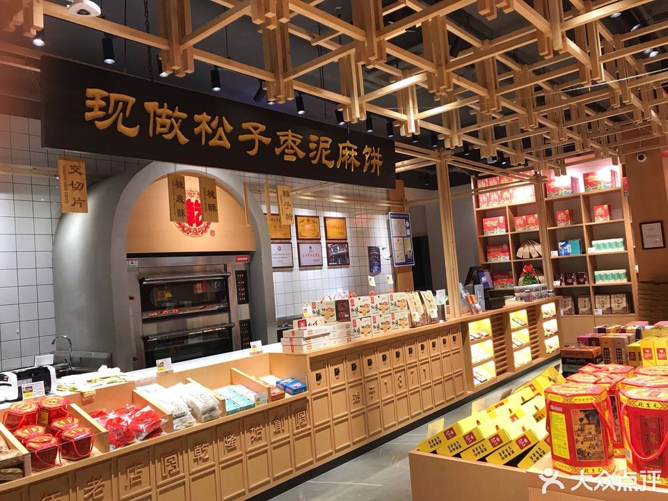 苏州市 餐饮服务 甜品店 > 凯思味特