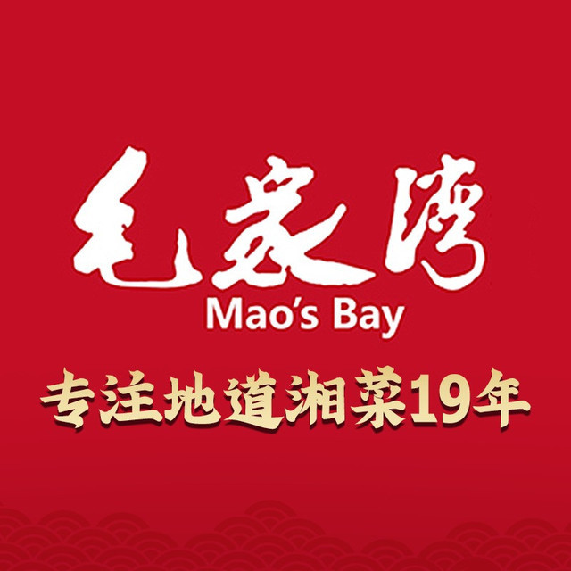 新兴广场(香江野生动物园对面)电话:毛家湾饭店(雅居乐店)地址(位置