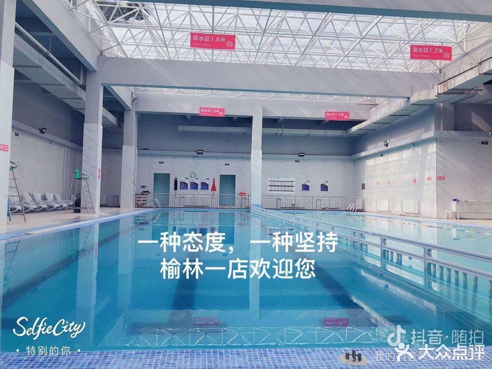 潮庭健身榆星广场店