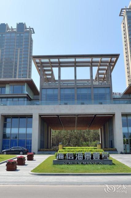威海海信海景壹号度假公寓(鞍山路分店)图片