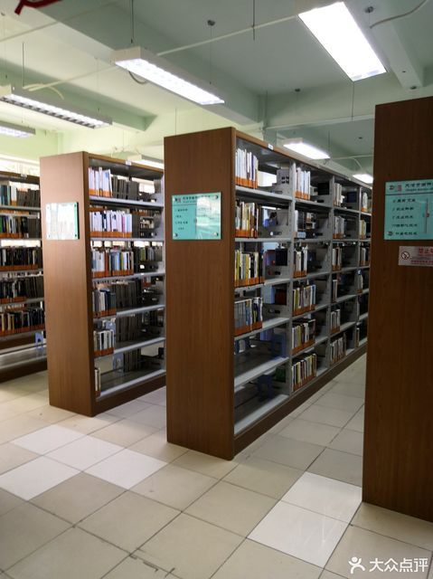              天津市南开区图书馆