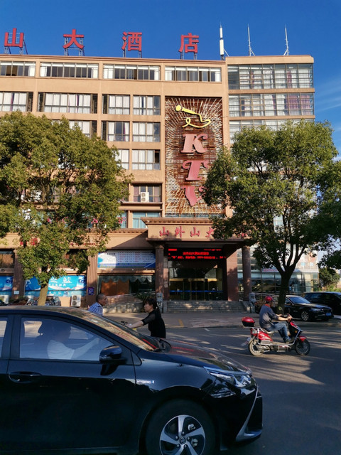 山外山大酒店·宴会厅图片