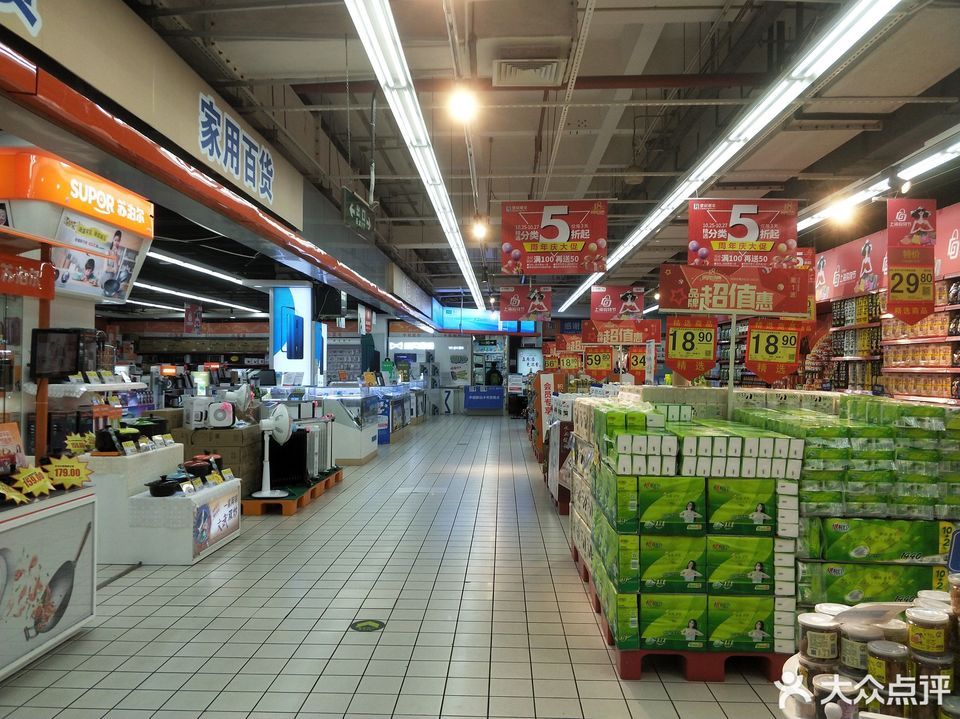 > 上海百联超市