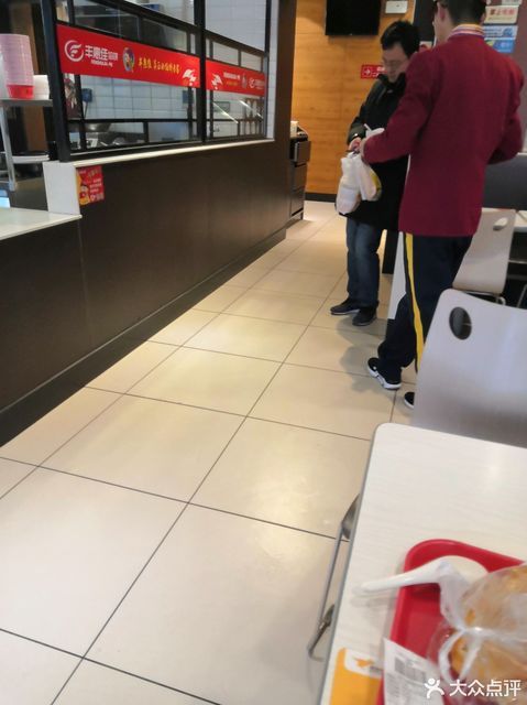 丰惠佳馅饼(龙港店)