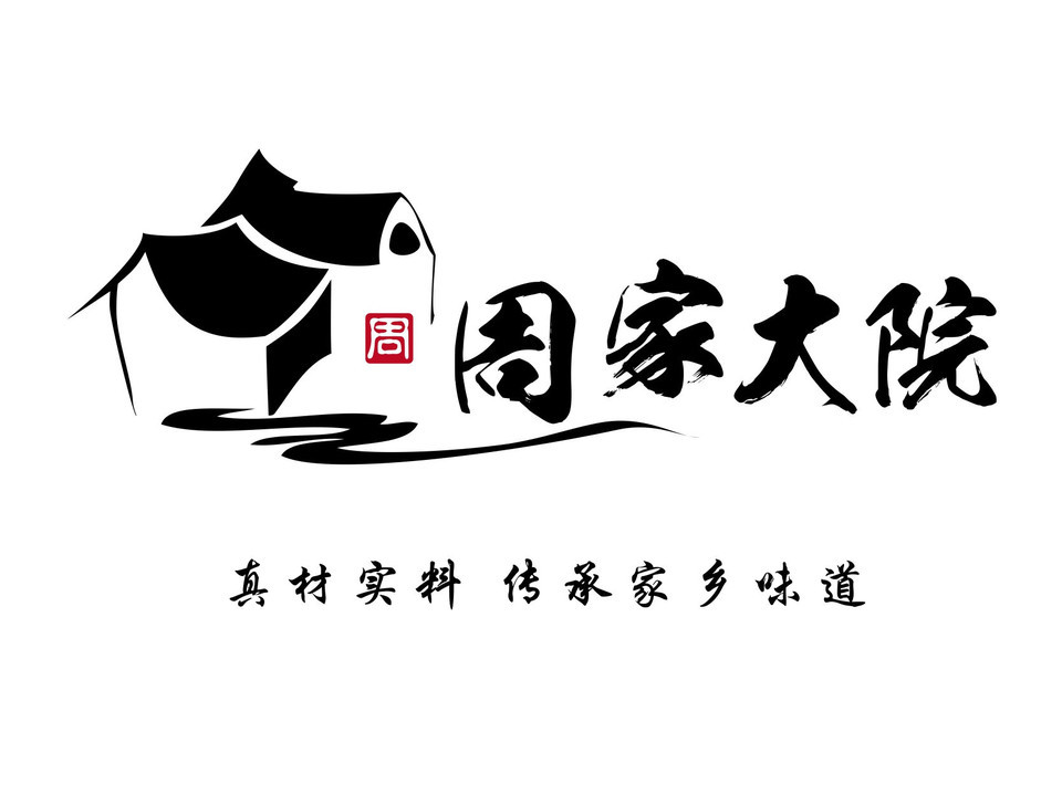 农家土菜馆logo图片
