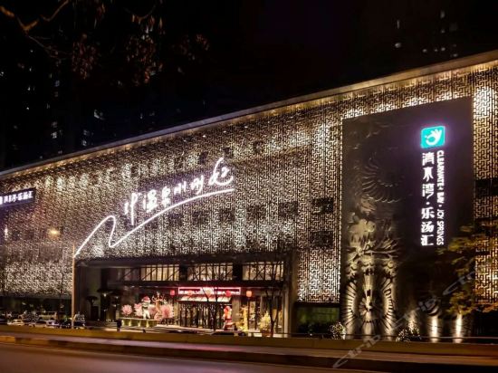 查看西安清水湾酒店_360地图搜索结果列表