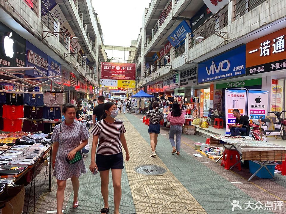                  再尔电器广场