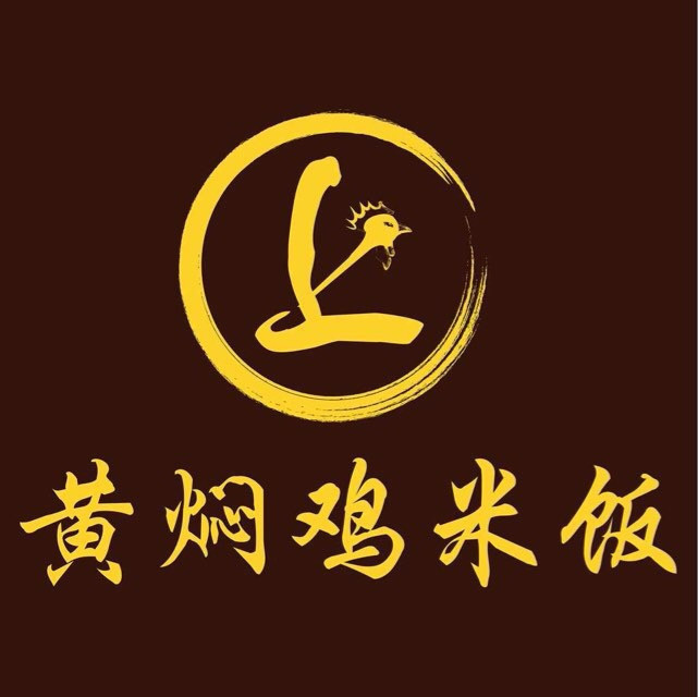 黄焖鸡米饭logo高清图图片