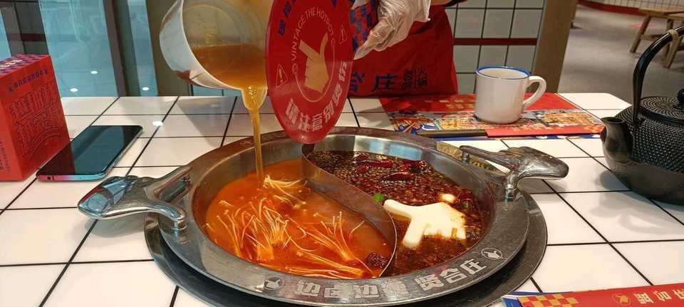 番茄鸳鸯锅图片