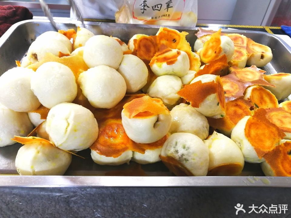 李四辈永城牛肉水煎包