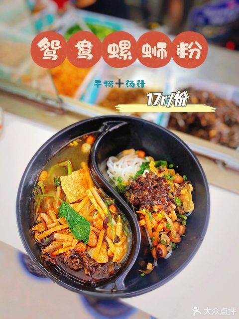 【燕螺记.柳州螺蛳粉】燕螺记.柳州螺蛳粉电话_燕螺记.柳州螺蛳粉怎么