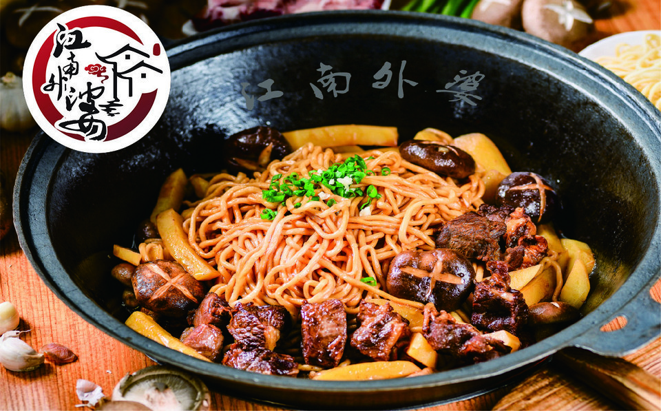 江南外婆铁锅焖面南禅寺旗舰店