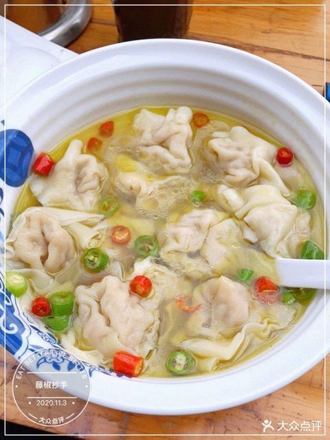 藤椒抄手较场坝店