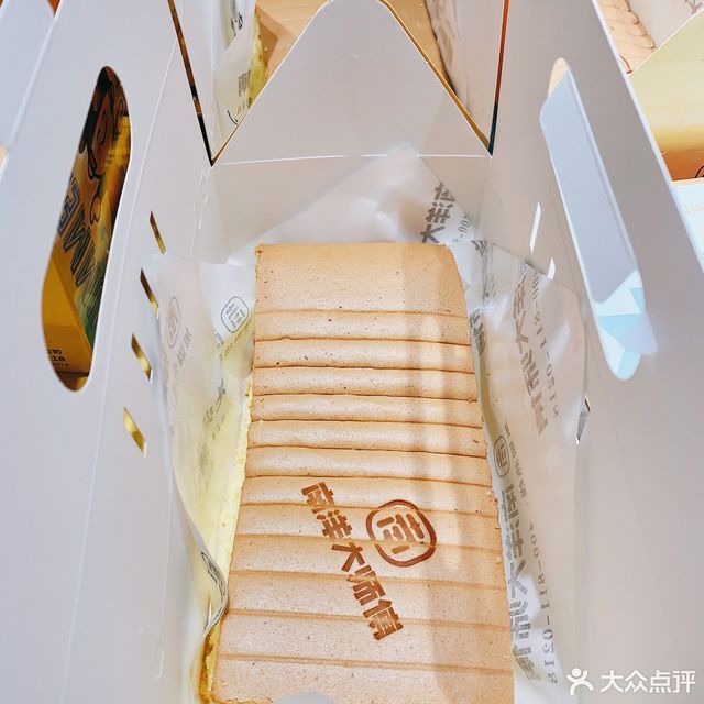 南洋大师傅广益家乐福店