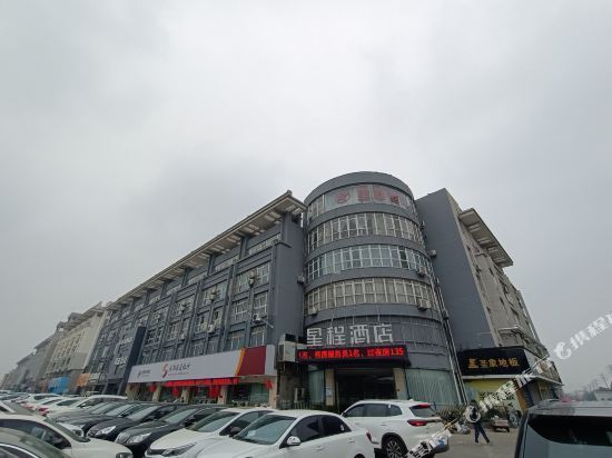 沭阳天宫一号宾馆