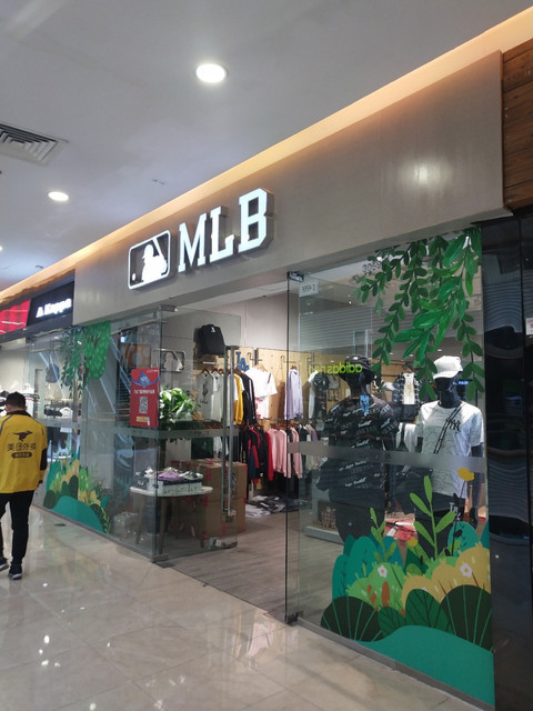mlb万达店