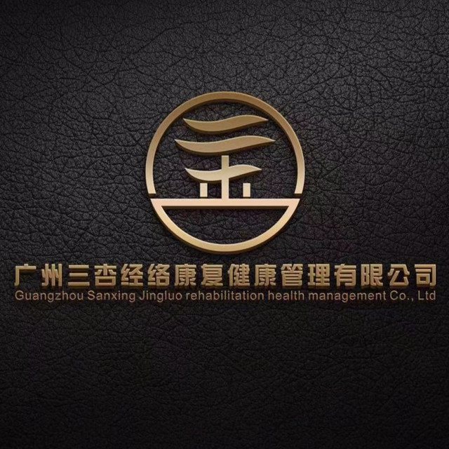 梦汐spa男子养生保健按摩