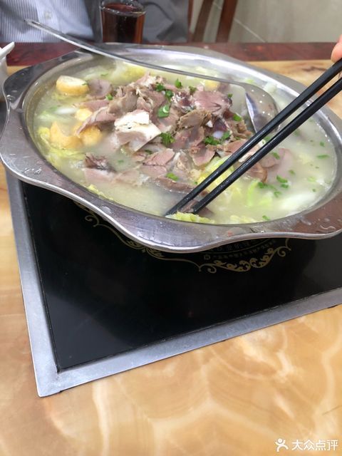 羊肉明炉图片