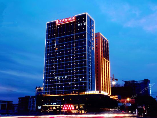 南宁华天国际酒店