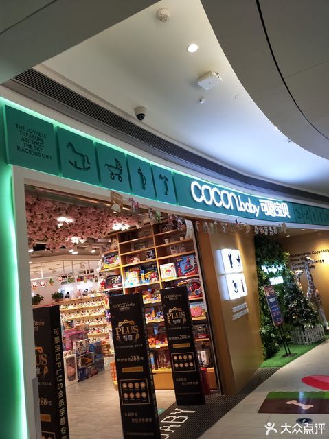 妈咪贝乐美婴儿游泳产后恢复