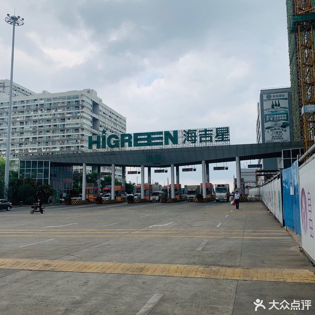    深圳市海吉星国际农产品物流园