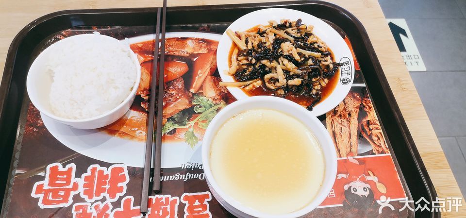 金勺子中式连锁餐厅(新城店no.008)