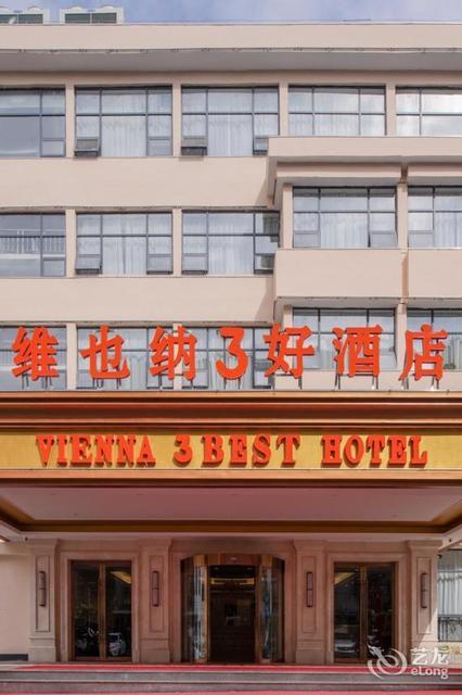 荆州新天地维也纳酒店