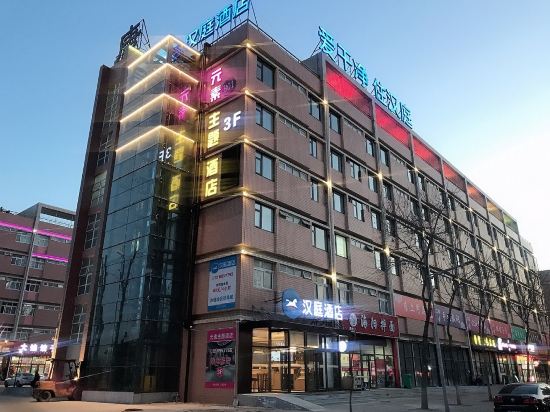 烟台开发区酒店