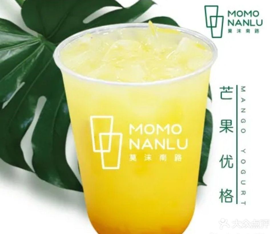 莫沫南路双月园店