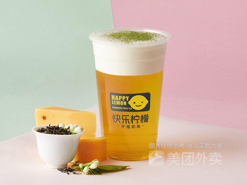 快乐柠檬happylemon金辉环球广场店