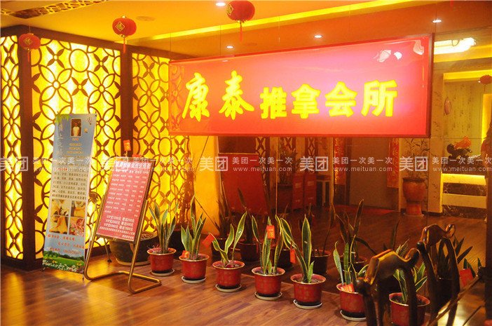 在哪儿):泉州市石狮市八七路835号中化大厦七楼(一哥火锅楼上)标签