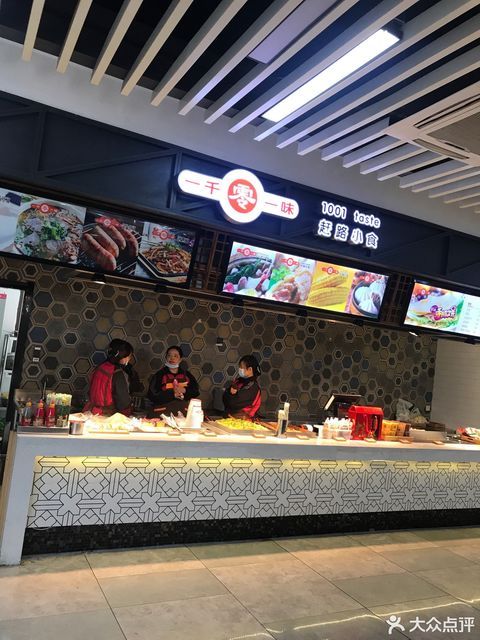 界牌服务区东方速度中式快餐