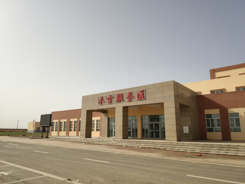 查看皮山县乔达乡_360地图搜索结果列表