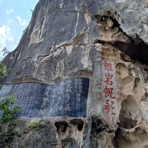 金鸡岩风景区门票图片