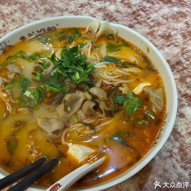 五谷香辣肥肠粉图片