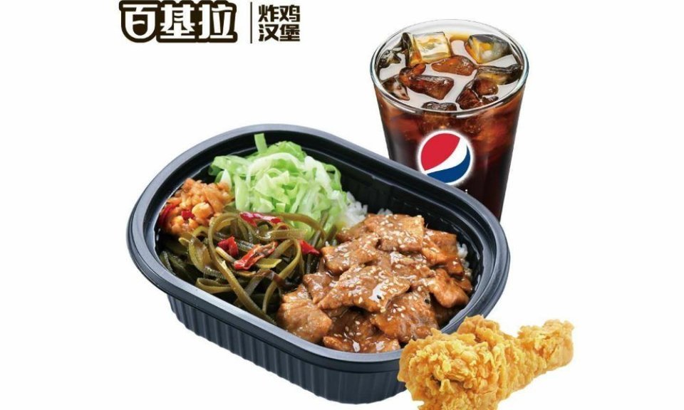 桑巴烤肉饭图片