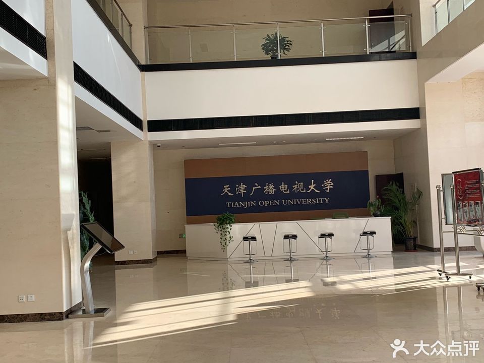 天津市机电工业学校图片