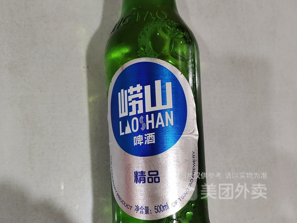 崂山啤酒图片