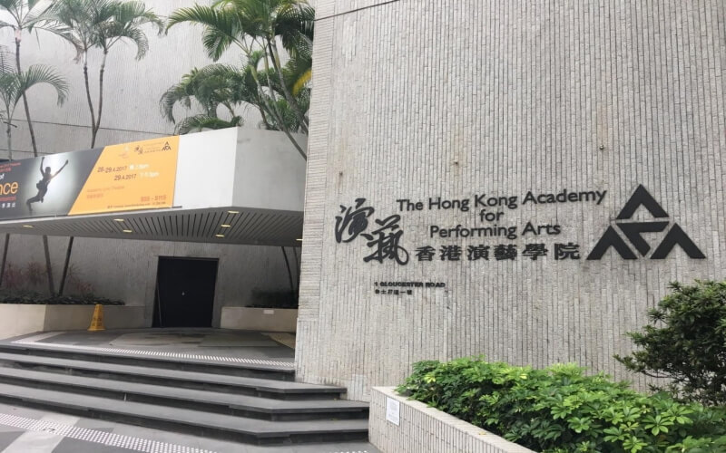 【香港大学梅堂】香港大学梅堂电话,香港大学梅堂地址_360地图
