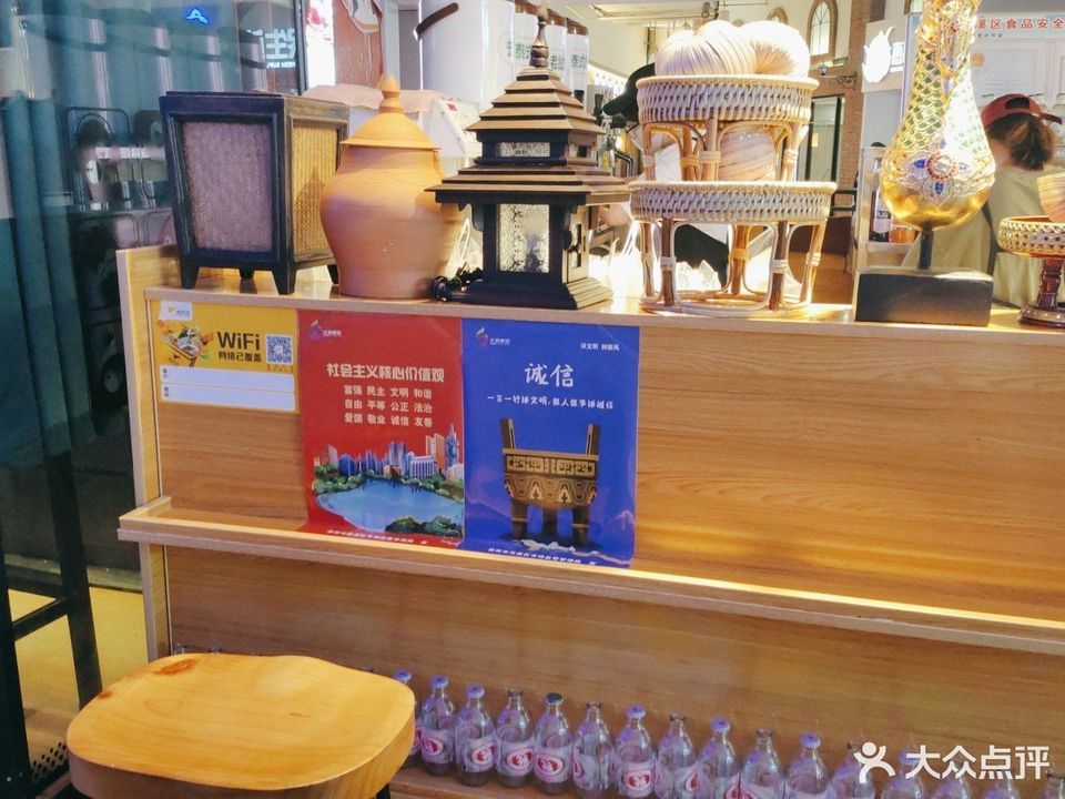 春莱老挝冰咖啡泰式奶茶花溪万宜广场店