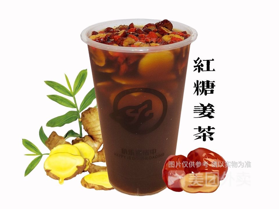 甘茗城