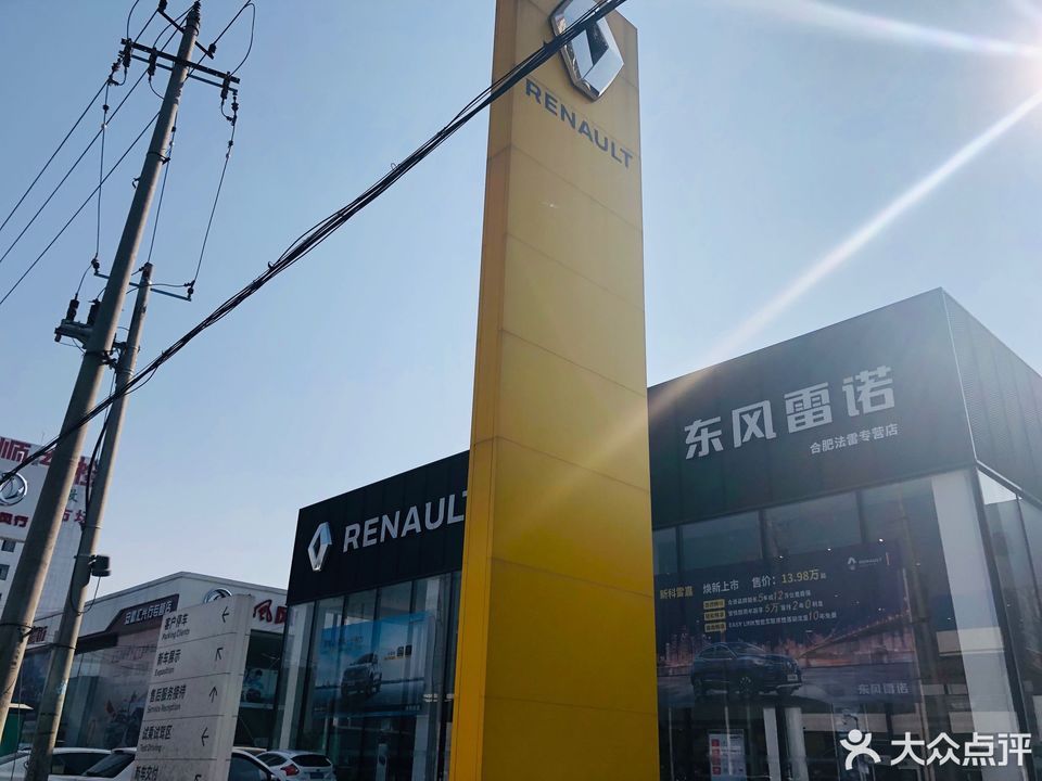 合肥电话机销售(合肥电话亭)