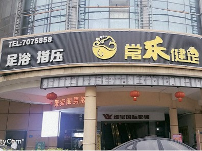 查看360【微⒏⒊⒍⒋⒋⒊⒍⒏】厦门翔安区妹子特殊按摩(尙们)你懂的